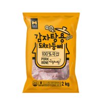 목우촌 감자탕용 돼지등뼈 2kg