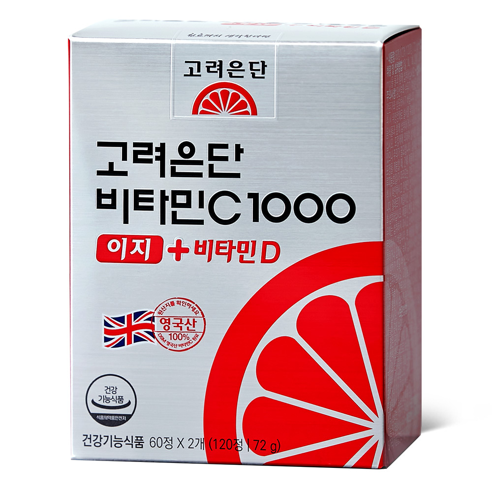고려은단 <b>비타민C 1000</b> 이지 + 비타민D 600mg x 120캡슐