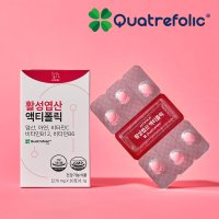 활성엽산 액티폴릭 270mg x 30정