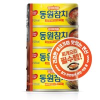 동원 김치찌개용참치 (135G*4입)