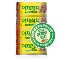 동원 야채참치 (135G*4입)