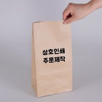 주문제작 크라프트봉투(대) 상호인쇄/30.000장