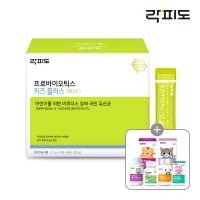 락피도 프로바이오틱스 키즈 플러스 2g x 60포