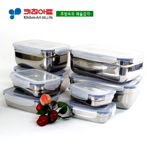 키친아트 피앙세(FIANCE) 스텐밀폐용기 8종(B)SET
