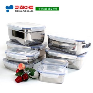 키친아트 피앙세(FIANCE) 스텐밀폐용기 8종(A)SET