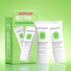 셀퓨전씨 어드밴스드 클리어 썬스크린 35ml