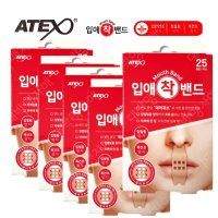 ATEX 입애착밴드5EA 구강호흡방지 숙면 꿀잠 코막힘 입밴드