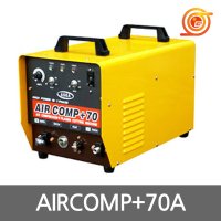 아세아 AIRCOMP 70A 콤프레샤내장 프라즈마절단기 절단능력8t 휴대용프라즈마