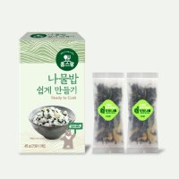 [홈스랑] 밥지을때 바로넣는 유기농 곤드레,어수리,곰취나물 12인분(15gx6봉)