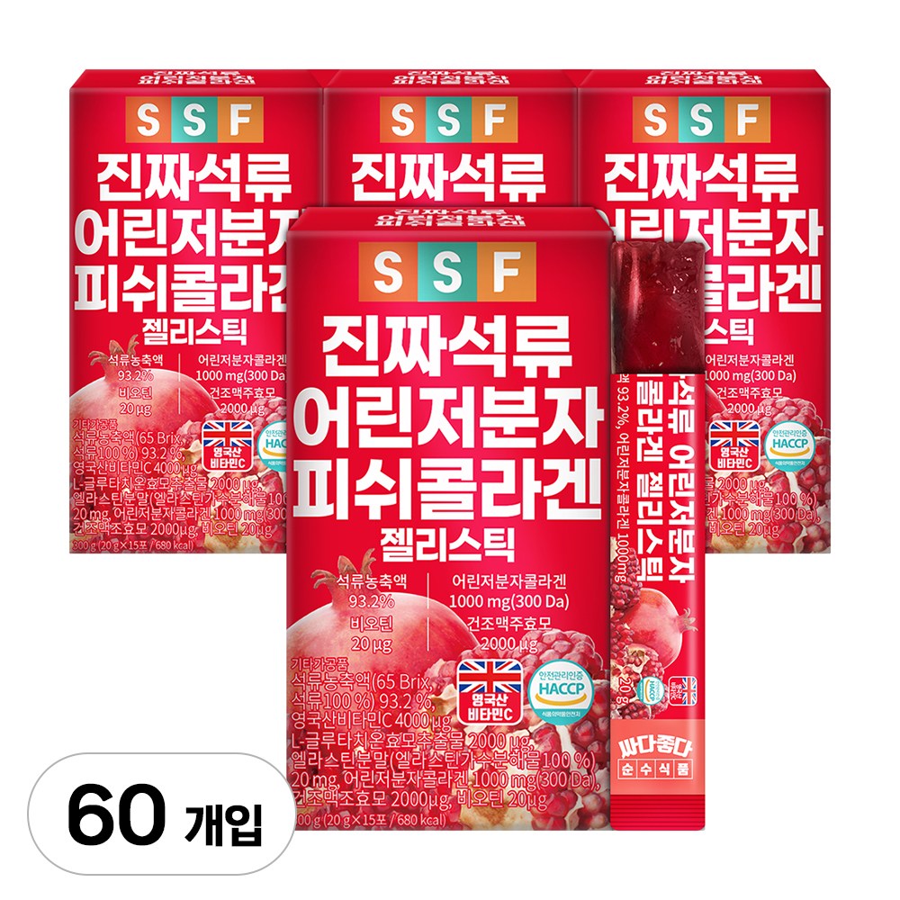 순수식품 진짜 <b>석류</b> 저분자 <b>콜라겐</b> 젤리 스틱  300g  4개