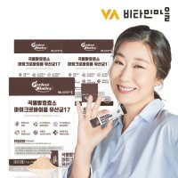 [SET] 비타민마을 곡물발효효소 마이크로바이옴 유산균 3박스