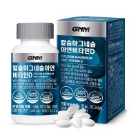 GNM자연의품격 칼슘 마그네슘 아연 비타민D 1350mg x 90정