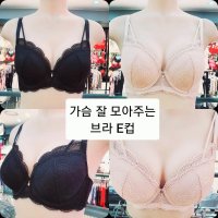 솔브 가슴 잘모아주는 트리플옆라인 브라 F컵 N SK BK BRD123F