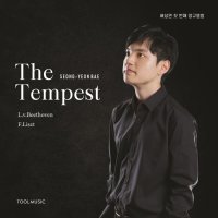 CD 배성연 - 베토벤 리스트 피아노 작품집 The Tempest 피아니스트 배성연 첫 번째 앨