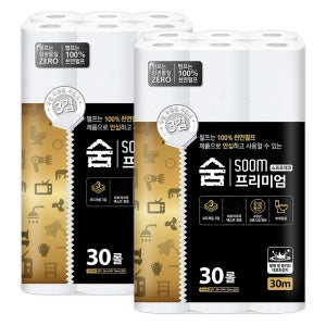 숨 100% 천연펄프 숨 프리미엄 블랙 3겹 30m 30롤 2팩 화장지 휴지 두루마리 무형