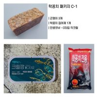 곤쟁이 학꽁치 패키지 C-1 밑밥 곤쟁이 3장 집어제1장 각크릴 1개