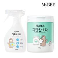 [표백세트]얼룩제거제 330ml+과탄산소다 700g