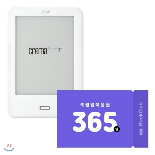 사운드업 이미지