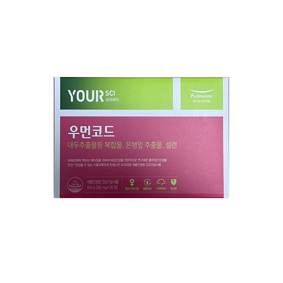 유어싸이 우먼코드 350mg x 56정
