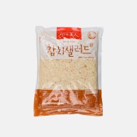 엠디에스코리아 샐러드미인 참치 샐러드 1kg