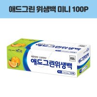 애드그린 위생백 미니 100P/위생백