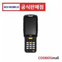 엠쓰리모바일 US20 산업용 안드로이드PDA 산업용단말기 2D바코드 모바일컴퓨터