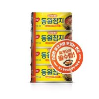 동원 김치찌개참치 90G*4