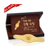 골드모아 [골드모아] 순금 첫돌 돌반지 중형 상패 3.75g 24K 기념 선물