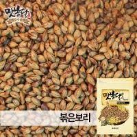 맛봉달 국산 보리차 볶은보리 볶음보리 국내산 1kg 23년산