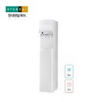 현대렌탈케어 큐밍S 냉온정수기 HP-830S 화이트스탠드 등록설치비 면제