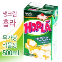 홉라(식물성생크림/무가당) 500ml