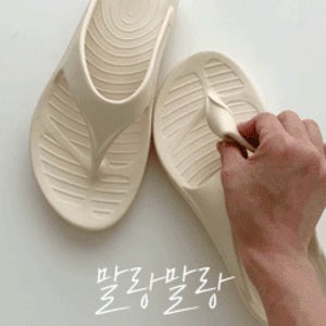 포스 조리 슬리퍼