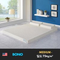 [BONO] 말레이시아 100% 천연라텍스 매트리스 15cm 75kg/m³