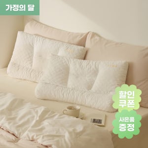 [1&1] 우유베개 BEST 9[베개,경추베개,라텍스베개,기능성베개,수면베개]