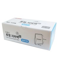 생활을그리다 다용도 블루 지퍼 투명 지퍼백 L 120p  1개