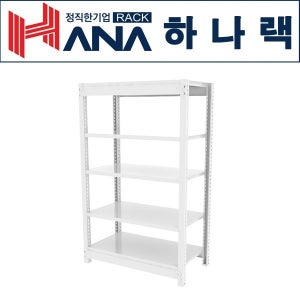 하나랙 경량랙 무볼트조립 다용도 조립식앵글 철제선반 독립형 W1000
