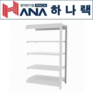 하나랙 경량랙 무볼트조립 다용도 조립식앵글 철제선반 연결형 W1050