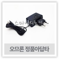 오므론 네블라이저 NE-C803 아답타 혈압측정계 정품아답터 HEM-7156 7120 7121 7155T 7320 610T 616T 710T