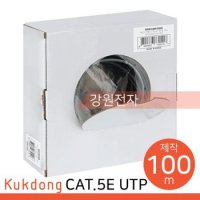 랜선 랜케이블 극동 전선 UTP 랜 케이블 그레이 CAT.5E 100M