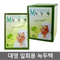 수미 녹두팩 10g/목욕탕/일회용/사우나/마사지/대영팩