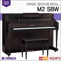 야마하 M2  아먀하 M2/SBW