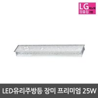 LED주방등 유리주방등 장미 프리미엄 25W LG칩사용