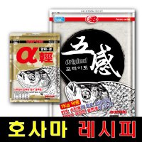 호사마 레시피 : 알파경+오감오리지날