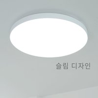 LED 엣지 바리솔 원형 방등 거실등 50W 80W,고급 전등 교체