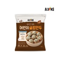 [엘빈즈] 엘빈즈  갈비가 쏙쏙 어린이 굴림만두 3봉  / 북촌 손만두