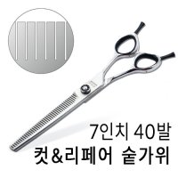 없음 컷앤리페어 7인치 숱가위 절삭률20% 애견가위 아키즈 수정가위