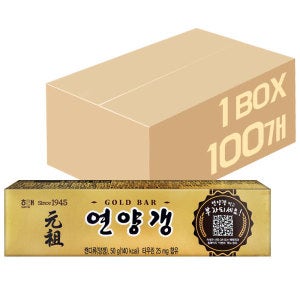 해태제과 해태 연양갱 50g x 100개 한박스 / 양갱 영양갱 간식