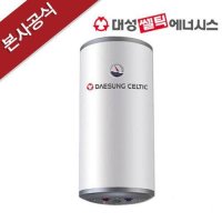 대성쎌틱 스테인리스 전기온수기 RZL-100A(100L)