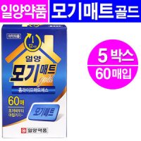 일양약품 일양 모기매트 골드- 5박스(300매)/전자모기향 홈매트