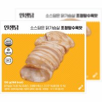 골든팜 인생닭 슬라이스 소스담은 닭가슴살 조청탕수육맛 130g